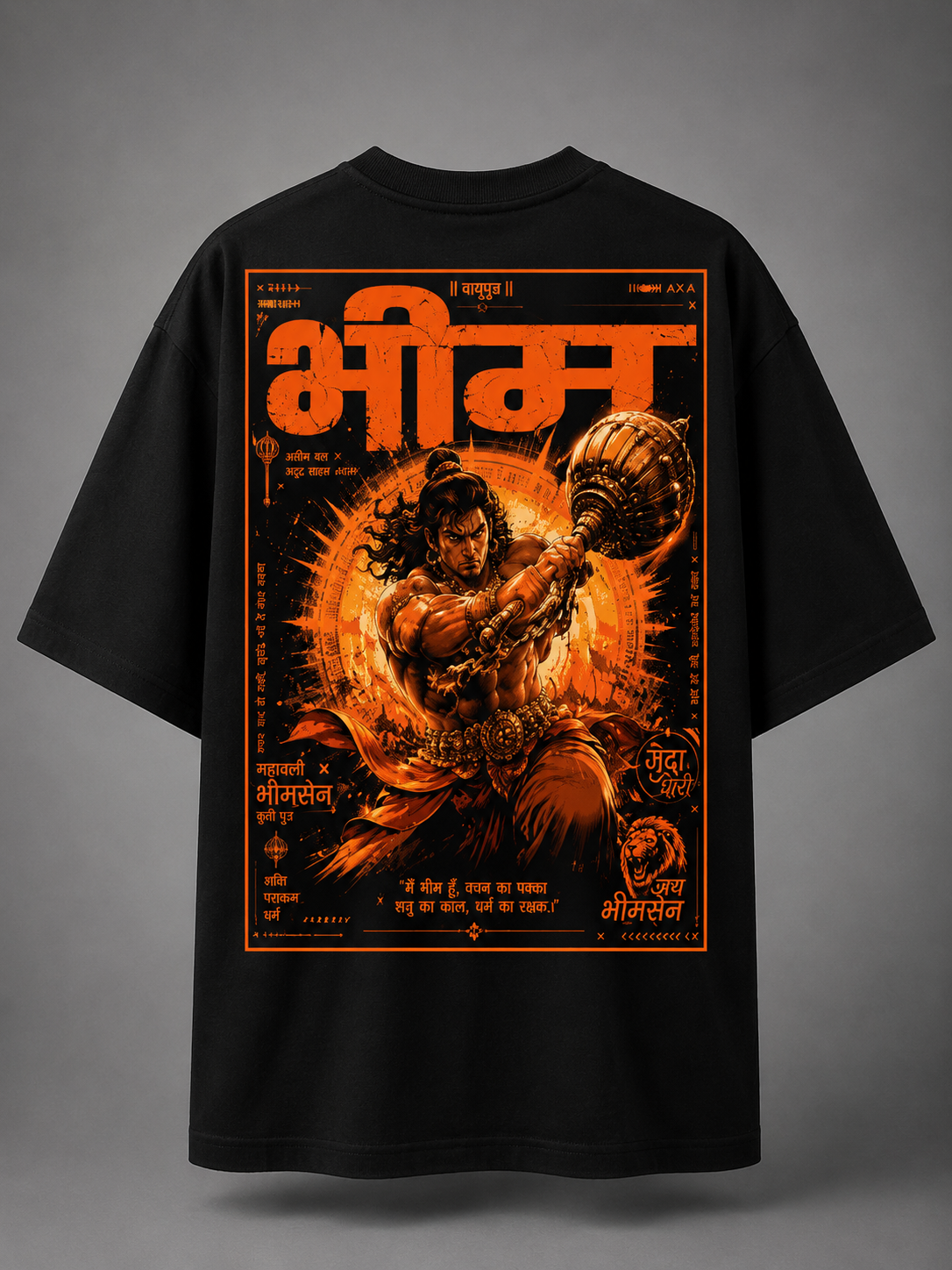 Bheem : The Mace Warrior || Unisex Classic Crew T-Shirt