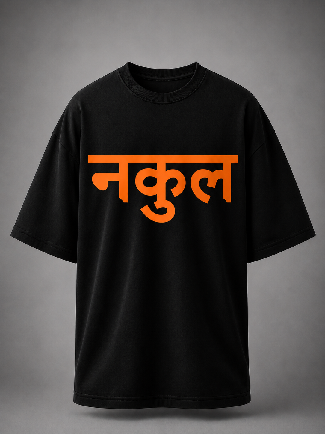 Nakul: The Silent Warrior || Unisex Classic Crew T-Shirt