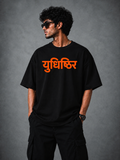 Yudhishthira – Crowned by Dharma || Unisex Classic Crew T-Shirt