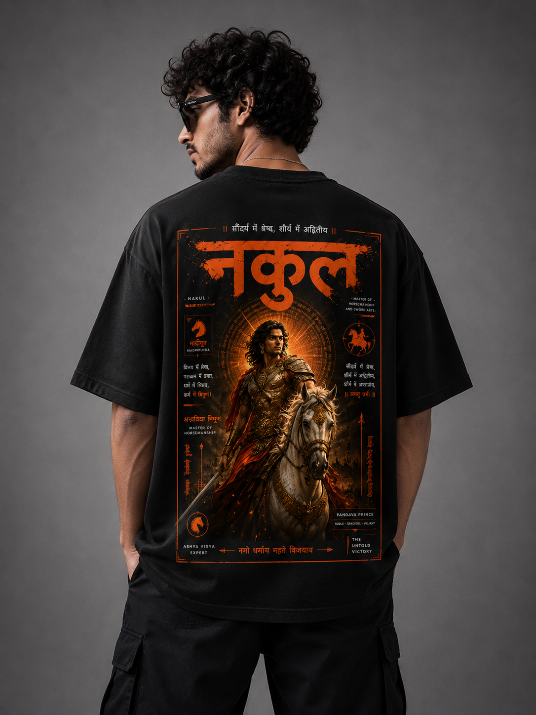 Nakul: The Silent Warrior || Unisex Classic Crew T-Shirt