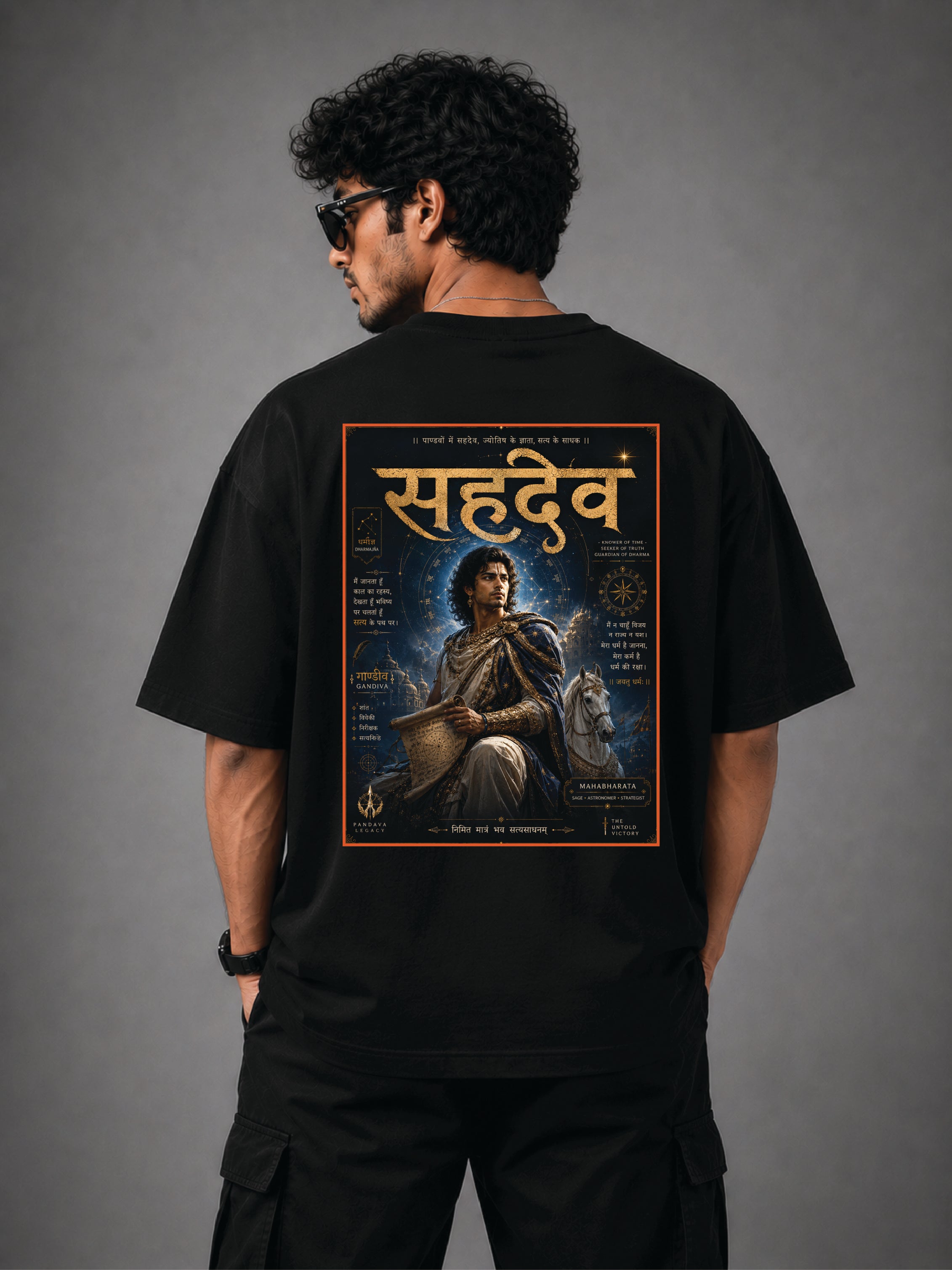 SAHADEV: Oracle of Dharma || Unisex Classic Crew T-Shirt