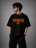 Nakul: The Silent Warrior || Unisex Classic Crew T-Shirt