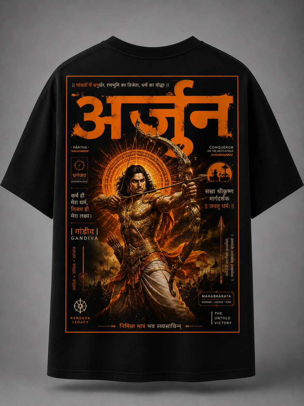 ARJUN: The Warrior Within || Unisex Classic Crew T-Shirt