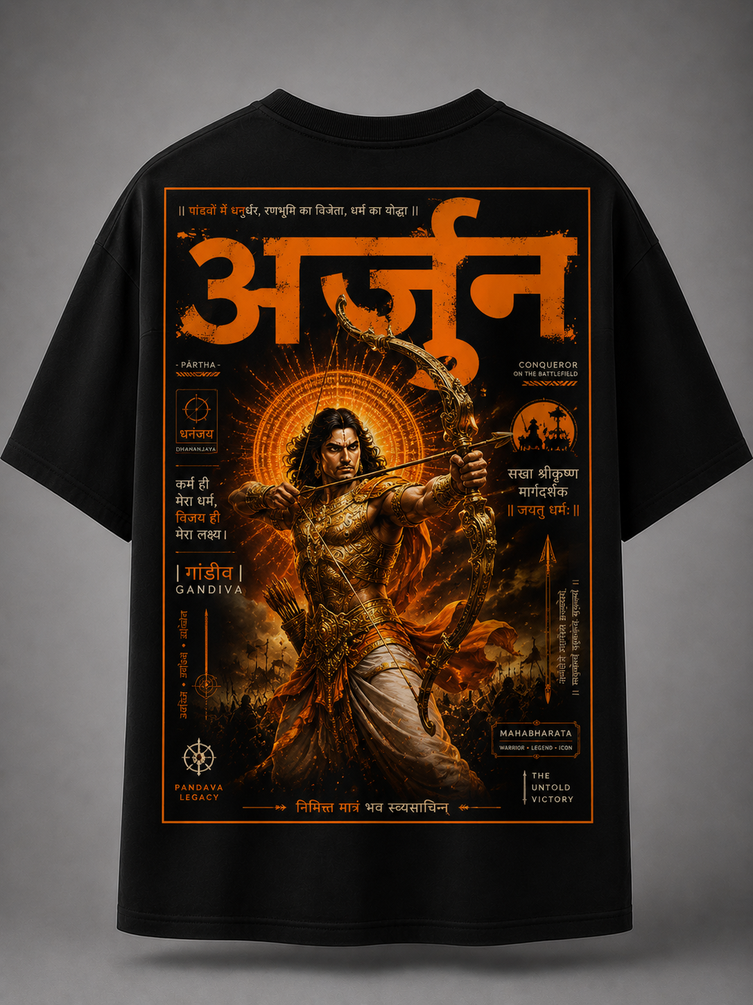 ARJUN: The Warrior Within || Unisex Classic Crew T-Shirt