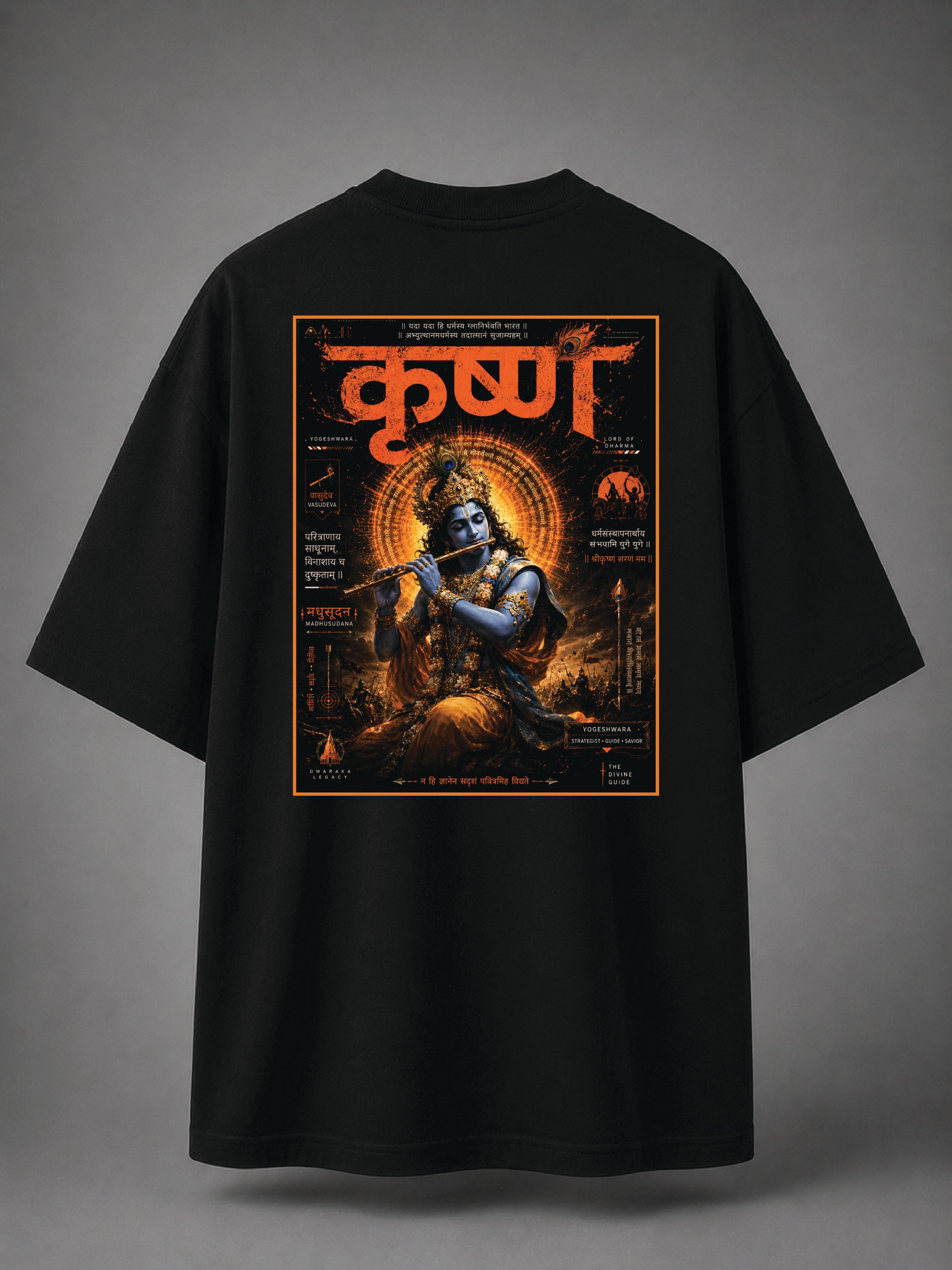 Krishna: The Eternal Protector || Unisex Classic Crew T-Shirt