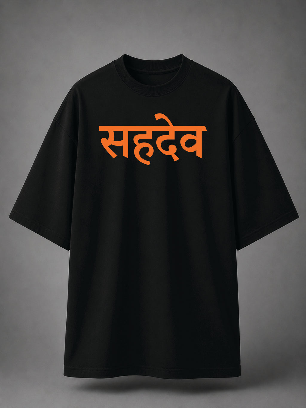SAHADEV: Oracle of Dharma || Unisex Classic Crew T-Shirt