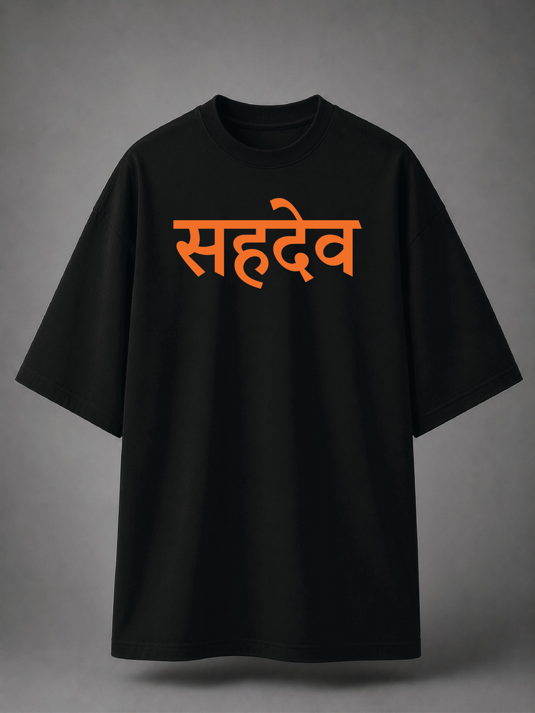 SAHADEV: Oracle of Dharma || Unisex Classic Crew T-Shirt