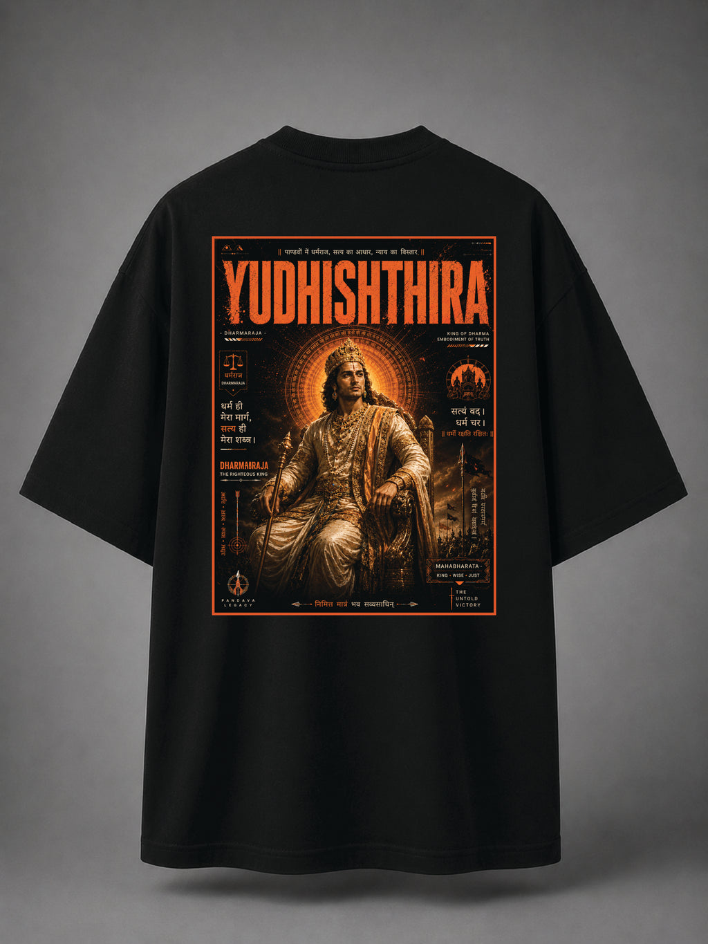 Yudhishthira – Crowned by Dharma || Unisex Classic Crew T-Shirt