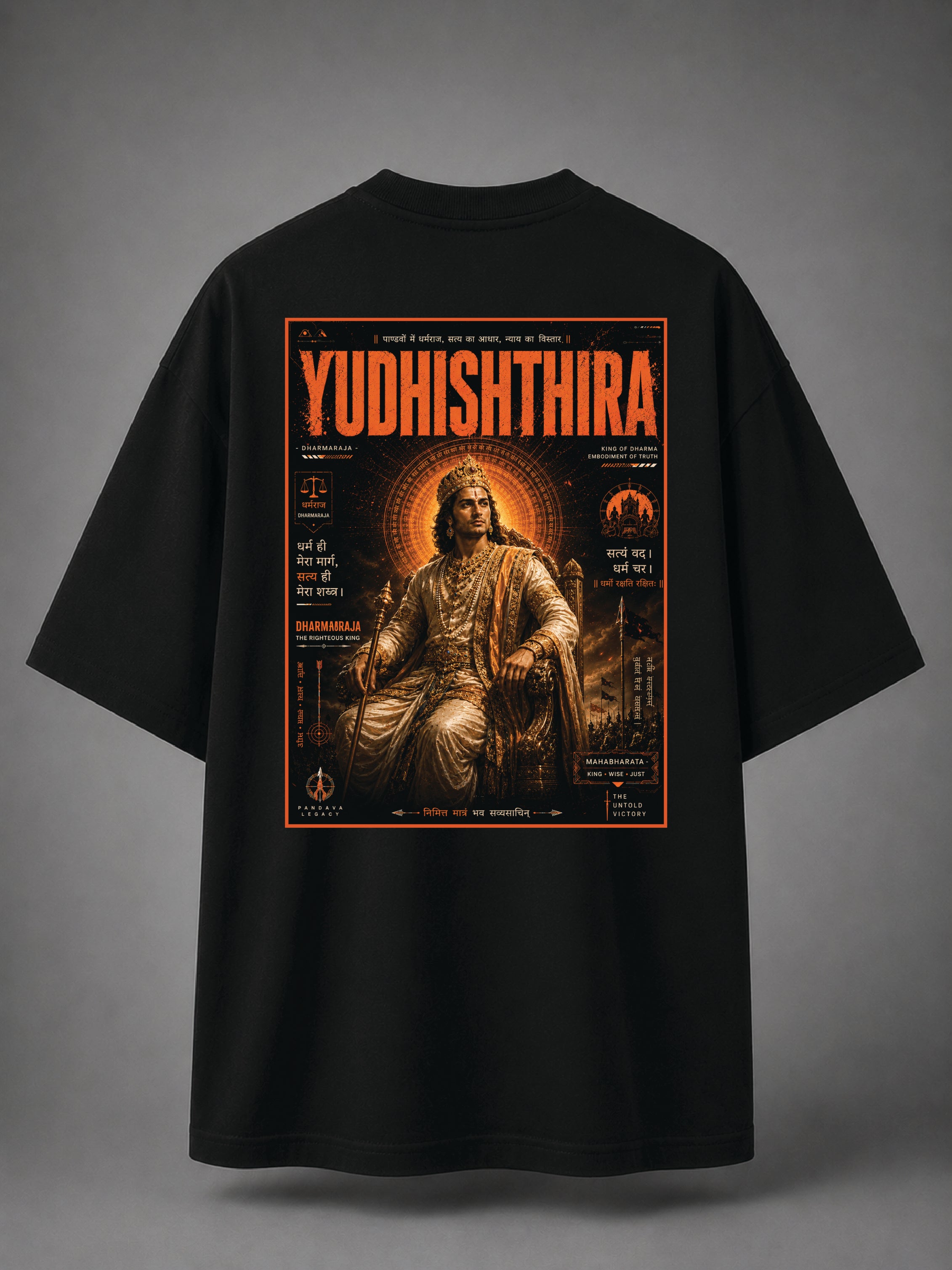 Yudhishthira – Crowned by Dharma || Unisex Classic Crew T-Shirt
