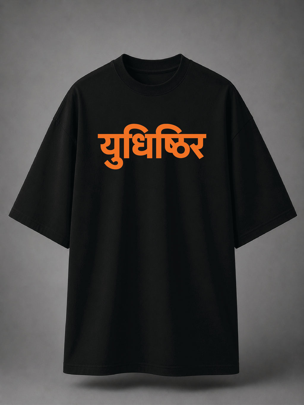 Yudhishthira – Crowned by Dharma || Unisex Classic Crew T-Shirt