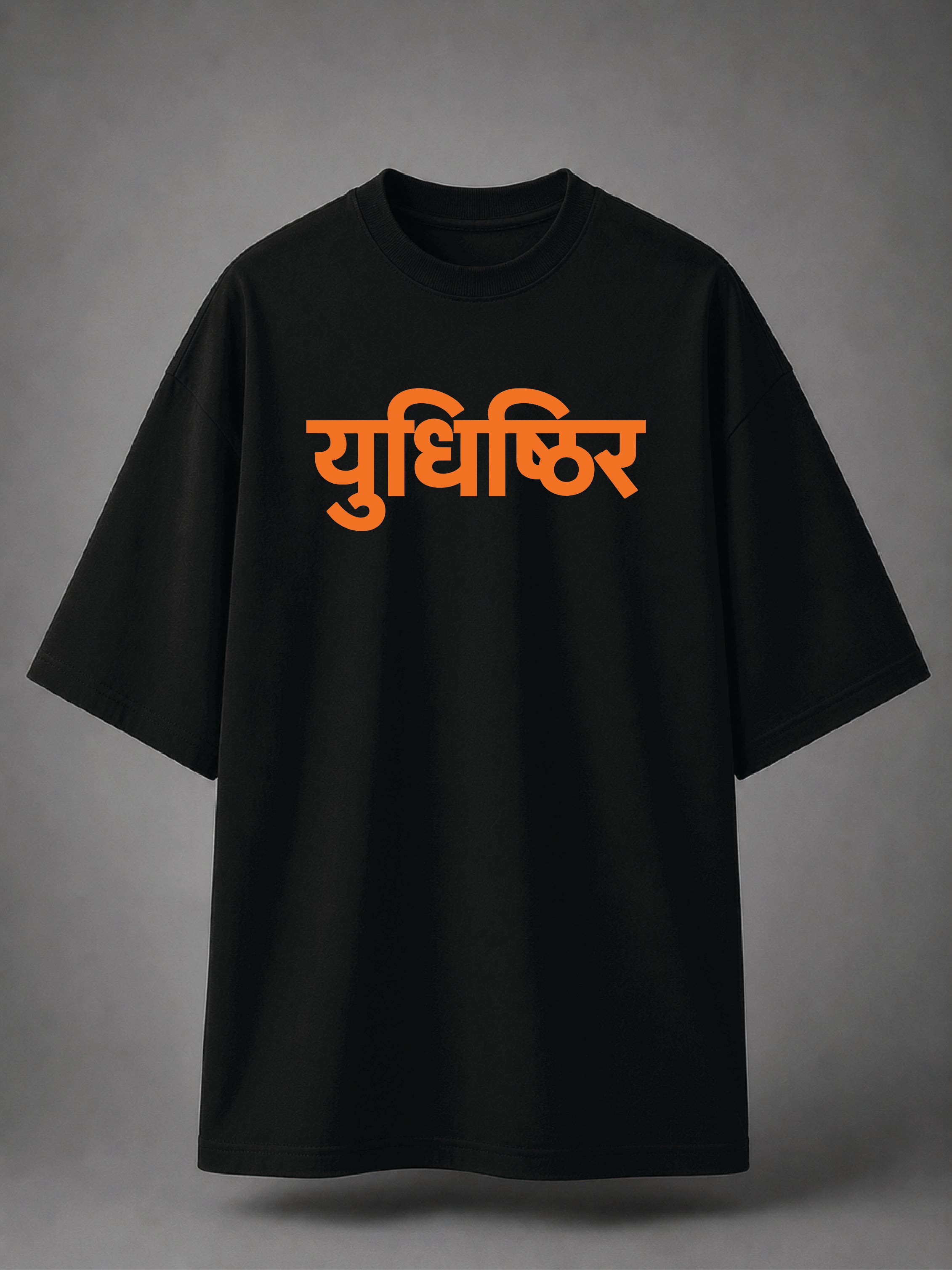 Yudhishthira – Crowned by Dharma || Unisex Classic Crew T-Shirt